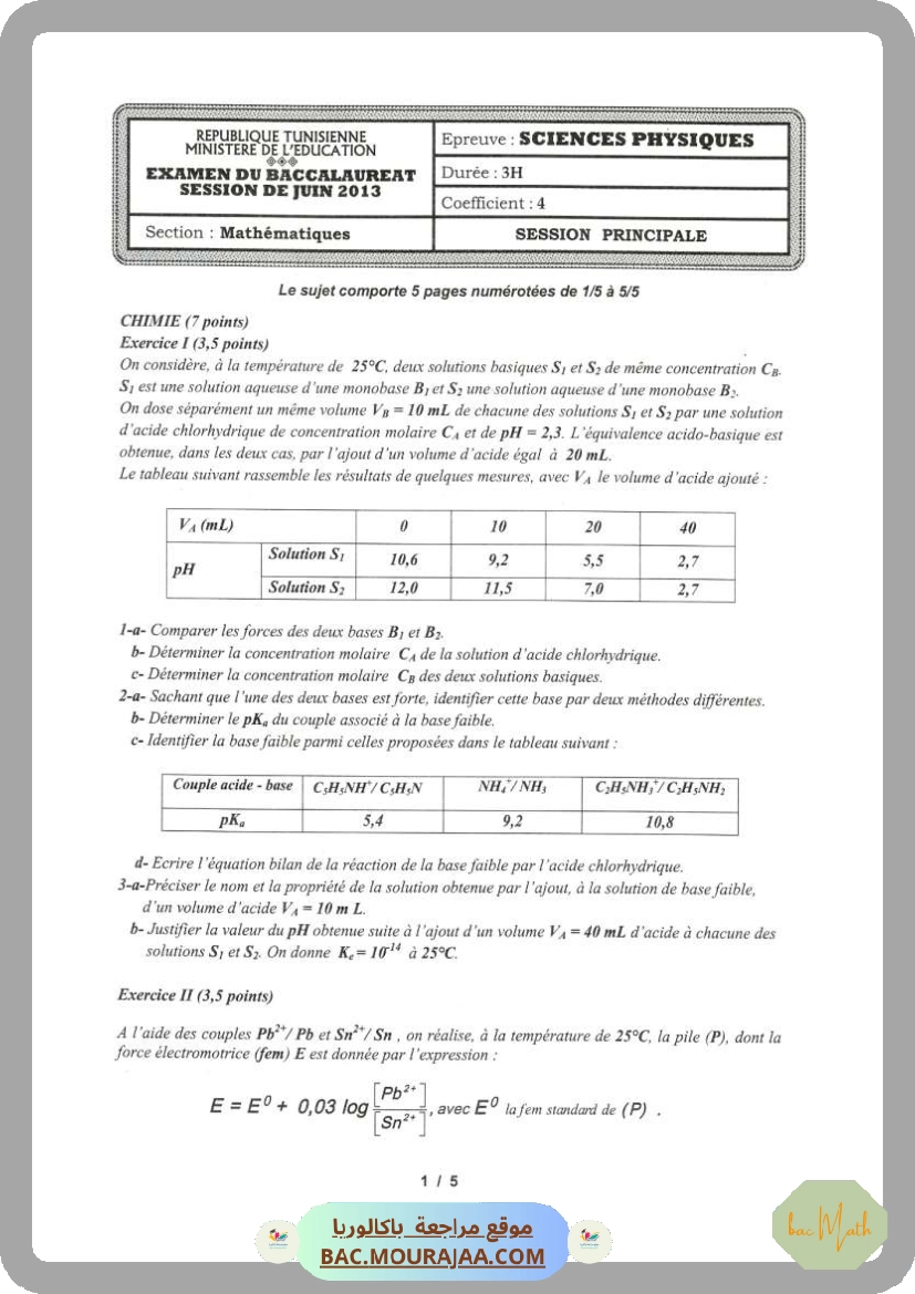 Sujet principale physique Bac 2013 – Section math